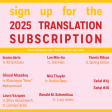 2025 Translation Subscription Online